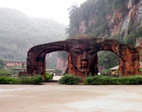 赤水丹霞旅游區(qū)·大瀑布